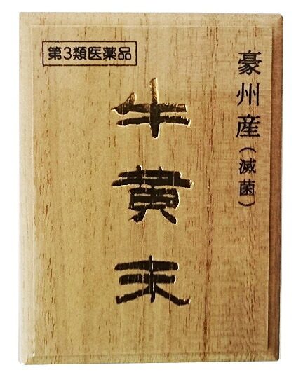 【第3類飲み薬】トチモトの牛黄末 5g 桐和氏の璧 栃本天海堂 ごおう ゴオウ 栃本