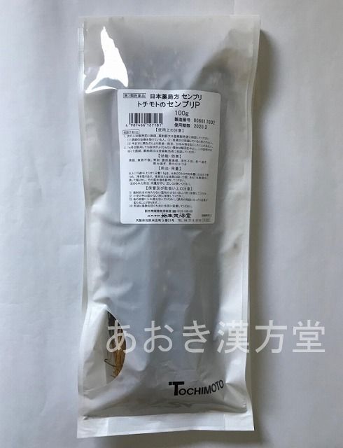 【2個仕掛ける】【第3類飲み薬】センブリ 100g 栃本天海堂 当薬 せんぶり茶 栃本