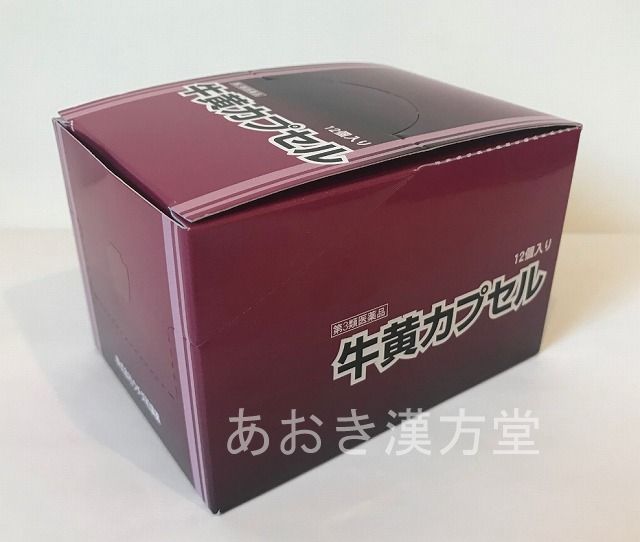 ビジネスバック 12個セット 第3類医薬品 ウチダの牛黄カプセル 100mg×2カプセル ウチダ和漢薬