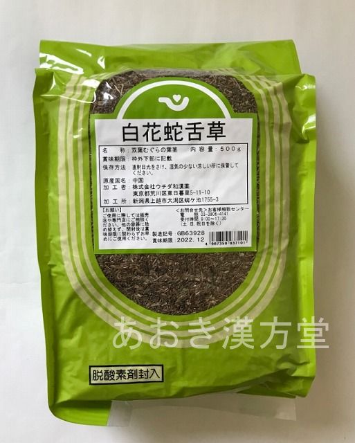 楽天市場】きらん草 生 500g 小島漢方 キラン草 きらんそう キランソウ