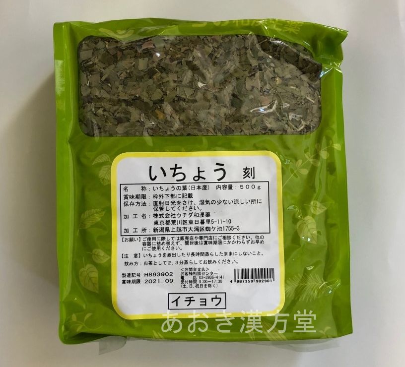 【5個セット】イチョウ　刻　ウチダ和漢薬 500g　いちょう　銀杏｜あおき漢方堂