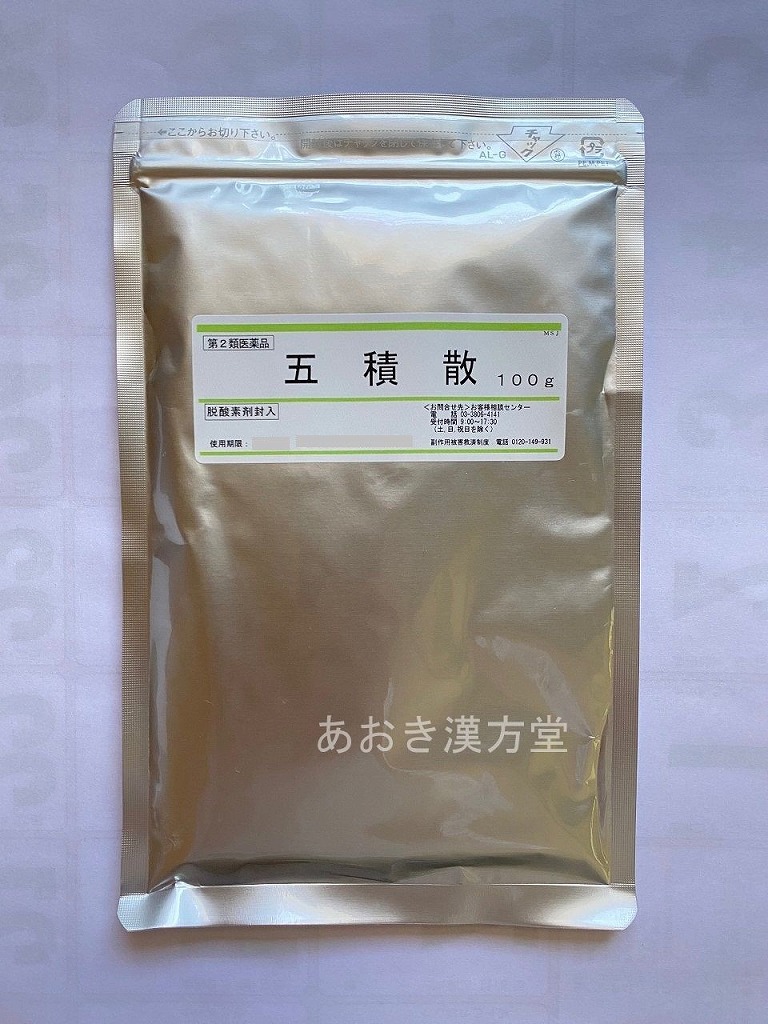 【即納】【ネコポス貨物輸送無料】【第2類飲み薬】ウチダ 五積散 100g 称量サジ付 原末散剤 ごいら立たしげさん ウチダ和漢薬