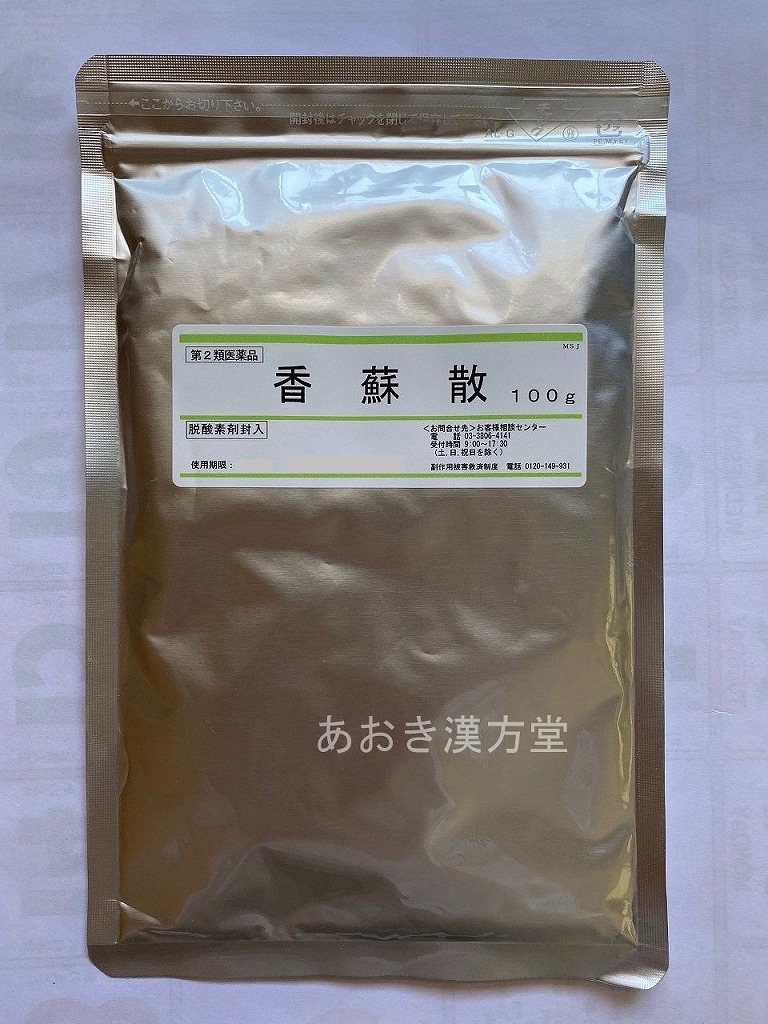 【即納】【ネコポス貨物輸送無料】【第2類飲み薬】ウチダ 香蘇散 100g 計測サジ付 原末散剤 こうそさん ウチダ和漢薬