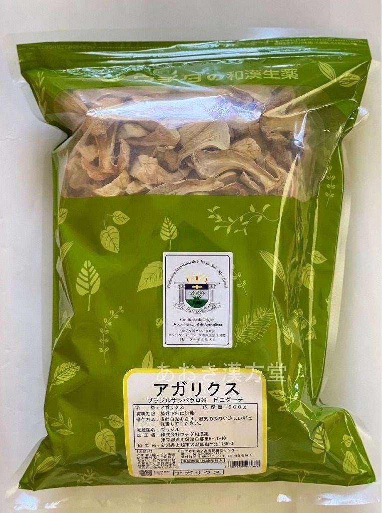 全店販売中 桃の葉 刻 500g 小島漢方 モモノハ もものは fisd.lk