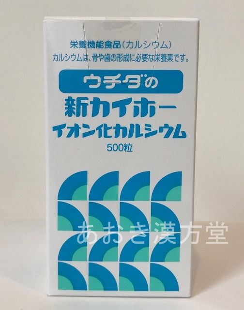 ウチダ和漢薬 新カイホーイオン化Ca 1500粒 ウチダ
