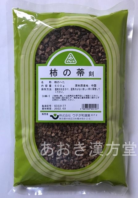 楽天市場 かきのへた 刻 ウチダ和漢薬 500g 柿蒂 シテイ 柿の蒂 してい あおき漢方堂