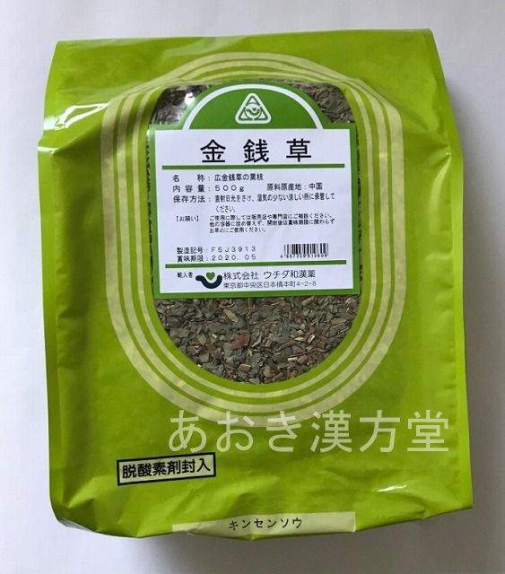 【5個セット】金銭草 刻 500g ウチダ和漢薬 キンセンソウ きんせんそう|あおき漢方堂