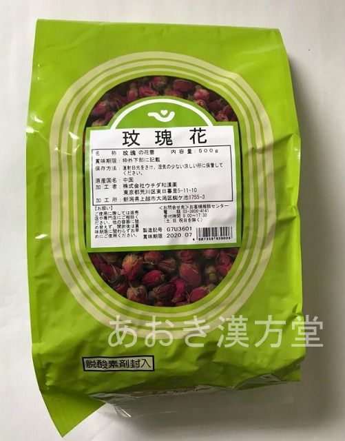 まい瑰花　全形　500g　ウチダ和漢薬　まいかいか マイカイカ