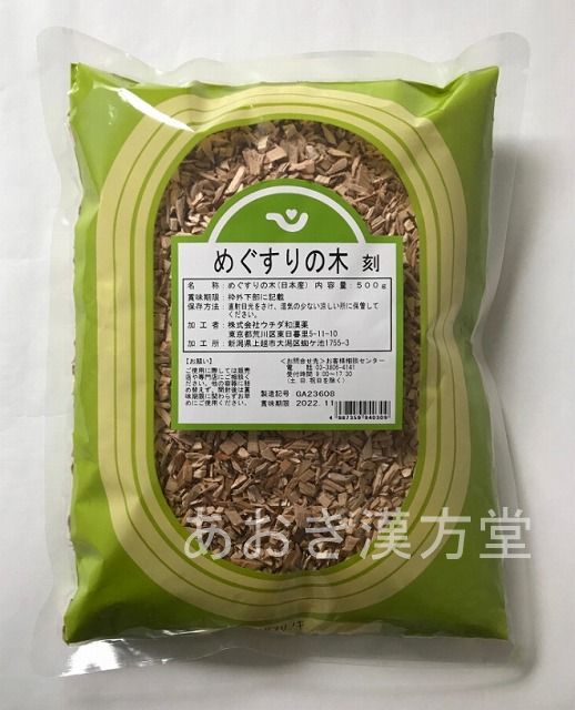楽天市場】【送料無料】メグスリノキ 刻 500g 小島漢方 目薬の木