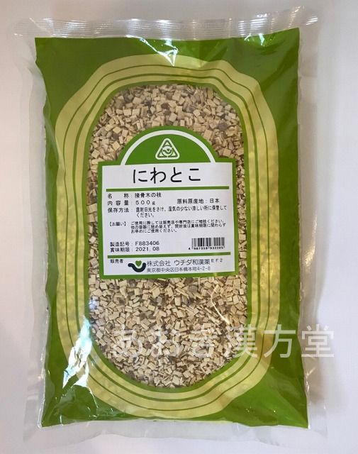 肉従蓉（刻）500g×２ウチダ和漢薬 にくじゅよう/ ニクジュヨウ：皇漢堂