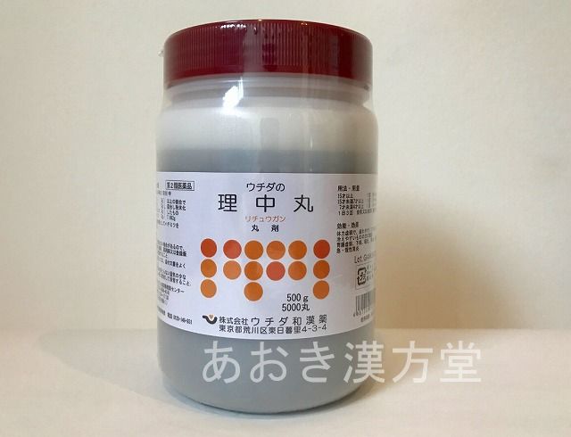 【12個書き割り】【第2類飲み薬】ウチダ 理中丸 500g(5000丸) りちゅうがん 人蔘湯 にんじんとう ウチダ和漢薬