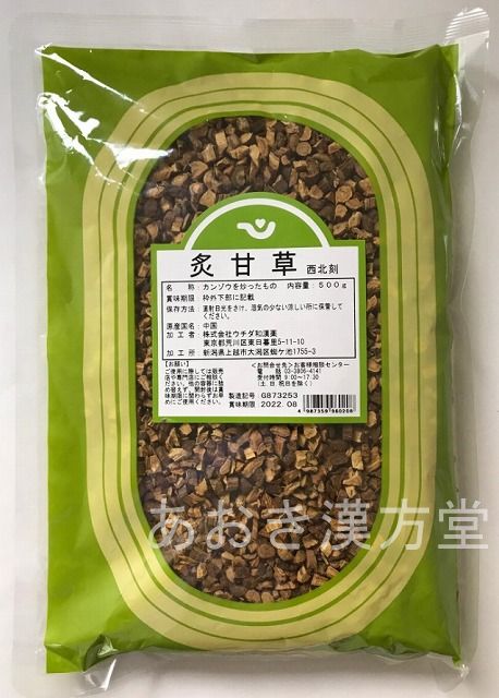 97 以上節約 3個セットサルノコシカケ 梅寄生 刻 500g 高砂薬業 バイキセイ Fucoa Cl