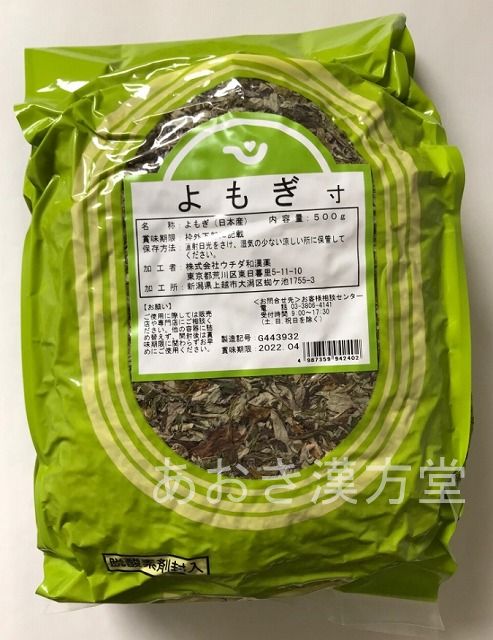 阿膠 砕 小島漢方 ろひきょう ゼラチン 驢皮膠 山東阿膠 500g コラーゲン あきょう アキョウ ロバ皮100％の膠使用