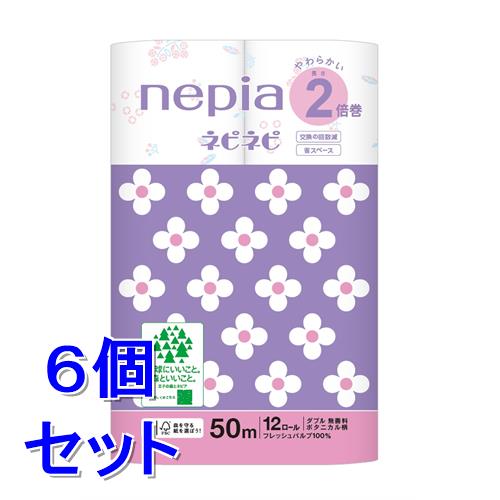 《セット販売》 王子　 ネピア　ネピネピトイレット２倍巻 １２ ＲＤ ボタニカル柄×６個セット