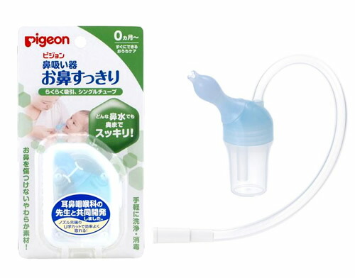 楽天市場 アルエット ママ鼻水トッテ ビタミンハウス楽天支店ミサワ薬局