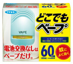 フマキラー どこでもベープ蚊取り 60日セット ブルー 電池式蚊取り 新品未使用