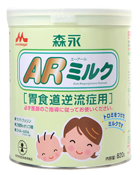森永 ARミルク 大缶 胃食道逆流症用 (820g) ※軽減税率対象商品 授乳 