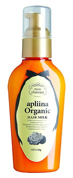 ナプラ　モンシャルーテ　アプリーナ　オーガニック　ヘアミルク　(130g)　スタイリング　ミルク