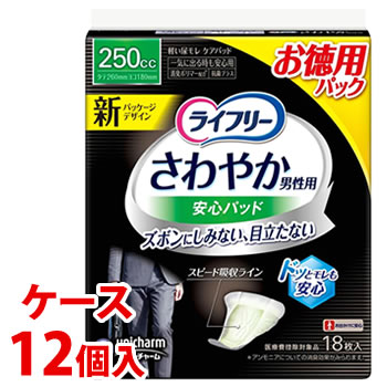 《ケース》 ユニチャーム ライフリー さわやか男性用安心パッド 250cc (18枚)×12個 一気に出る時も安心用 軽度失禁パッド 【医療費控除対象品】|くすりの福太郎 店