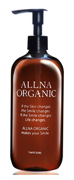 オルナ　オーガニック　ALLNA ORGANIC　ハンドソープ　(500mL)