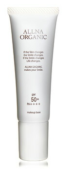 オルナ　オーガニック　ALLNA ORGANIC　化粧下地　ナチュラルベージュ　SPF50+　PA++++　(25g)
