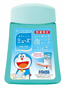 楽天市場 即納 レキットベンキーザー 薬用せっけん ミューズ ノータッチ 泡ハンドソープ ドラえもんデザイン ブルーソーダレモンの香り つめかえ用 250ml 詰め替え用 医薬部外品 くすりの福太郎 楽天市場店