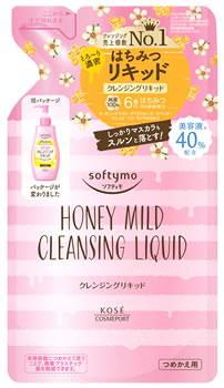 楽天市場】ソフティモ スーパー ポイントメイクアップリムーバー 【目