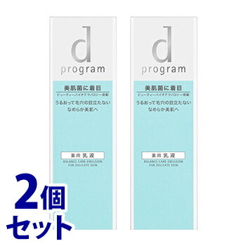 一番の贈り物 セット販売 資生堂 Dプログラム 乳液 医薬部外品 本体 100ml 2個セット Mb エマルジョン バランスケア 10139534 Westcoastsunglasses Com