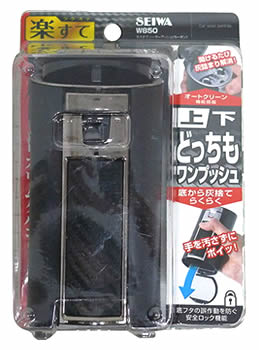 セイワ ラクすてソーラー アッシュ W850 1個 カーアクセサリー 車用 灰皿 タイムセール