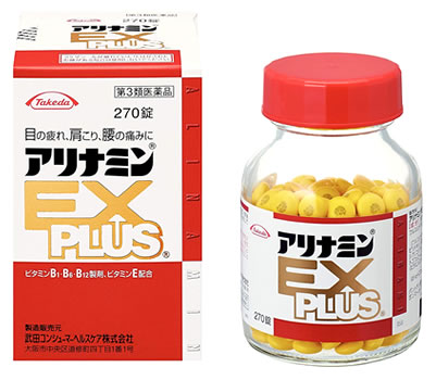 楽天市場 第3類医薬品 タケダ アリナミンex プラス Plus 270錠 くすりの福太郎 くすりの福太郎 楽天市場店