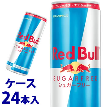 ケース レッドブル シュガーフリー 缶 250ml 24本 Red Bull エナジードリンク 軽減税率対象商品 Fmcholollan Org Mx
