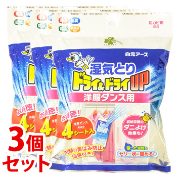 楽天市場 セット販売 くらしリズム 白元アース ドライ ドライup 洋服ダンス用 4シート 3個セット 衣類用湿気とり 除湿剤 くすりの福太郎 楽天市場店