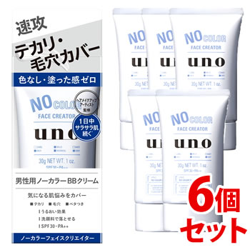 人気海外一番 別倉庫からの配送 《セット販売》 ファイントゥデイ資生堂unoウーノノーカラーフェイスカラークリエイターSPF30PA 30g ×6個セットメンズノーカラーBBクリーム catalejocorp.cl catalejocorp.cl