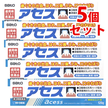 【第3類医薬品】《セット販売》　佐藤製薬 アセス (120g)×5個セット 歯ぐきの出血 はれ 口臭 うみ 口のねばり　【送料無料】　【smtb-s】