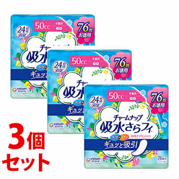 《セット販売》　ユニチャーム チャームナップ 吸水さらフィ 中量用 パウダーの香り 50cc (76枚)×3個セット 軽失禁ナプキン