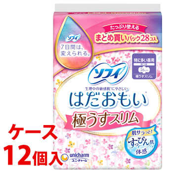 《ケース》　ユニチャーム ソフィ はだおもい 極うすスリム260 特に多い昼用 26cm 羽つき (28枚)×12個 生理用ナプキン　【医薬部外品】