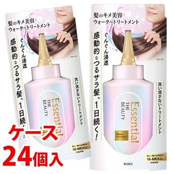 《ケース》 花王 エッセンシャル ザビューティ 髪のキメ美容 ウォータートリートメント (200mL)×24個 洗い流さないトリートメント|くすりの福太郎 店