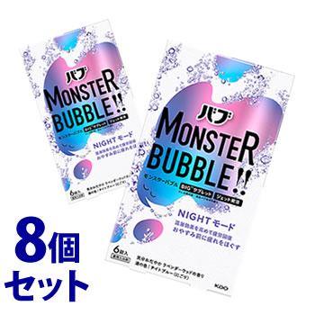 《セット販売》　花王 バブ モンスターバブル NIGHTモード (70g×6錠)×8個セット 入浴剤 炭酸タイプ　【医薬部外品】