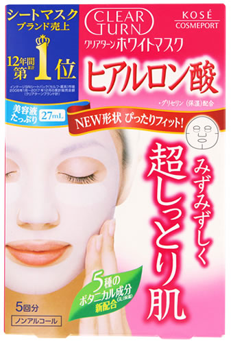 楽天市場】《セット販売》 コーセー 雪肌精 クリア トリートメント