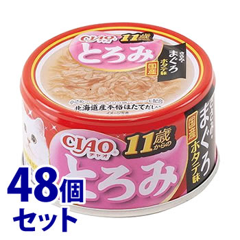 《セット販売》　いなばペットフード CIAO チャオ とろみ 11歳からのささみ・まぐろ ホタテ味 A-46 (80g)×48個セット キャットフード