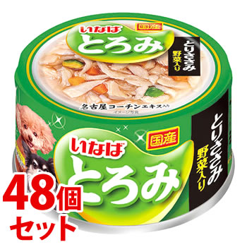 《セット販売》　いなばペットフード とろみ とりささみ・野菜入り D-70 (80g)×48個セット ドッグフード 5,366円