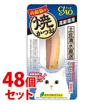 《セット販売》　いなばペットフード CIAO チャオ 焼かつお 高齢猫用 海鮮ほたて味 (1本)×48個セット YK-23 キャットフード