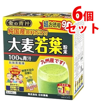 【当日発送】　《セット販売》　日本薬健 金の青汁 純国産大麦若葉 100％ 超お徳用 (3g×90パック)×6個セット 大麦若葉 青汁　※軽減税率対象商品