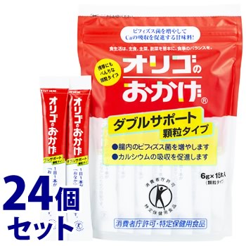 《セット販売》　オリゴのおかげ ダブルサポート 顆粒タイプ (6g×15本)×24個セット 甘味料 オリゴ糖 特定保健用食品 トクホ　※軽減税率対象商品