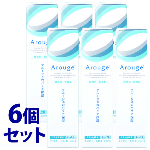 《セット販売》　全薬工業 アルージェ モイスチャー ミストローション II しっとり (150mL)&times;6個セット ミスト化粧水　【医薬部外品】　【送料無料】　【smtb-s】｜くすりの福太郎　店