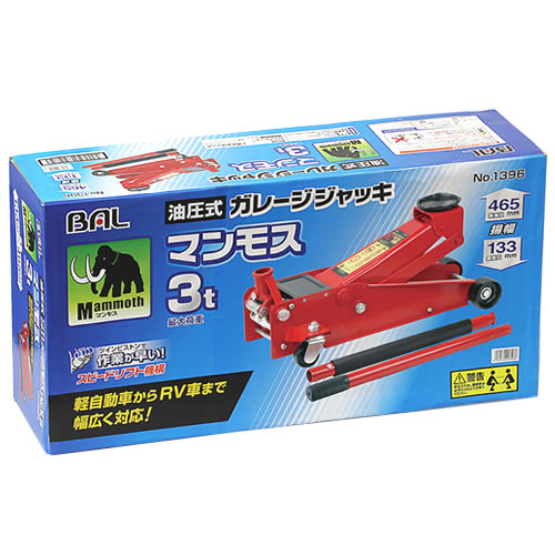 大橋産業 BAL バル 1396 ガレージジャッキ マンモス 3t (1個) 油圧式 タイヤ交換工具 カー用品｜くすりの福太郎　店