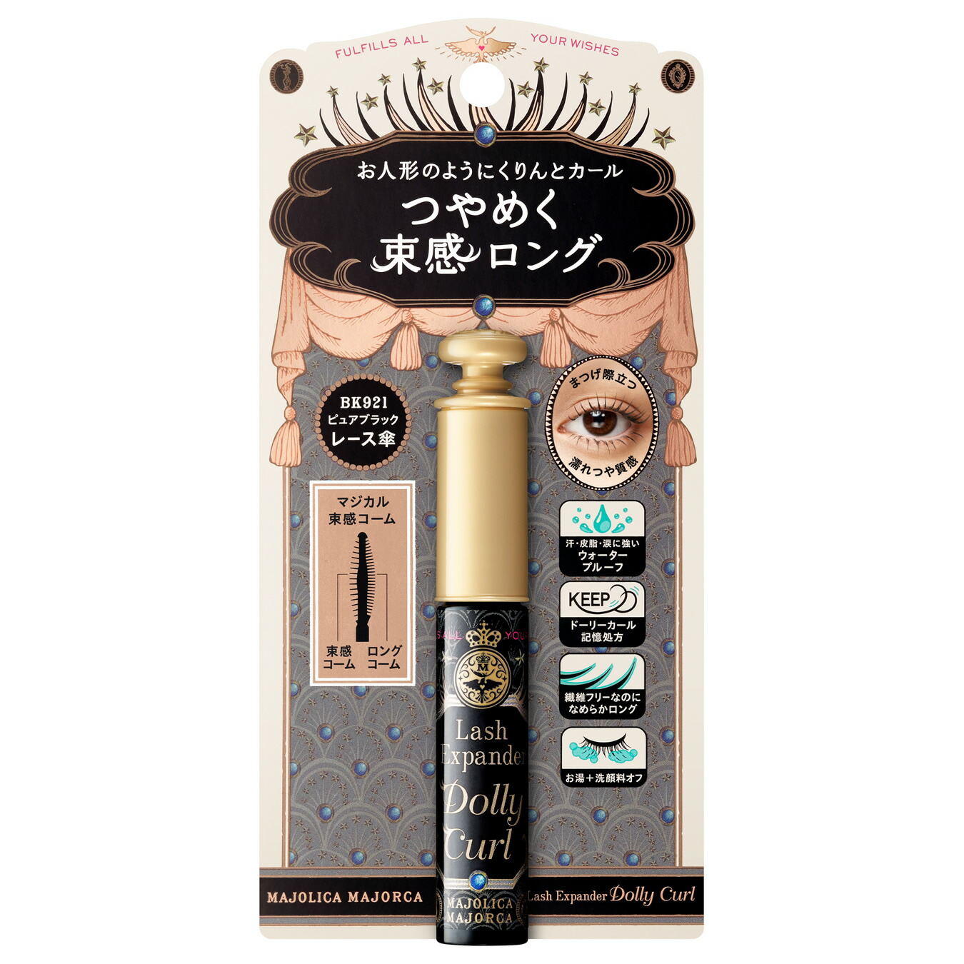 マツリカ　2枚セット！　少々訳あり 10164613.jpg
