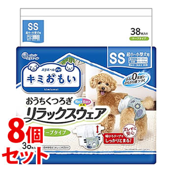 《セット販売》　大王製紙 キミおもい おうちくつろぎ リラックスウェア SS (38枚)×8個セット 犬用紙おむつ　【送料無料】　【smtb-s】