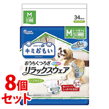 《セット販売》　大王製紙 キミおもい おうちくつろぎ リラックスウェア M (34枚)&times;8個セット 犬用紙おむつ　【送料無料】　【smtb-s】｜くすりの福太郎　店