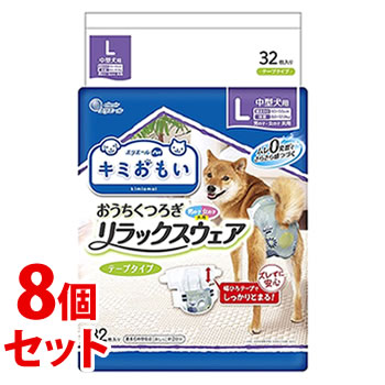 《セット販売》　大王製紙 キミおもい おうちくつろぎ リラックスウェア L (32枚)×8個セット 犬用紙おむつ　【送料無料】　【smtb-s】